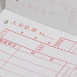 【個人の税務調査の実例】現金売上の領収書束を何枚か破り捨てていた